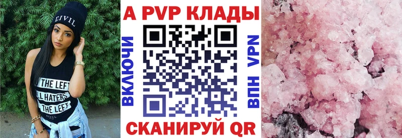 Купить закладки  Апатиты  Alfa_PVP Соль 