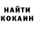 Кетамин VHQ Nik Sergejevs