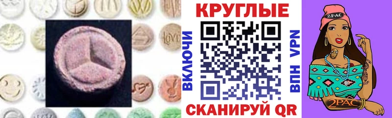Экстази бентли  Купить где  Апатиты 