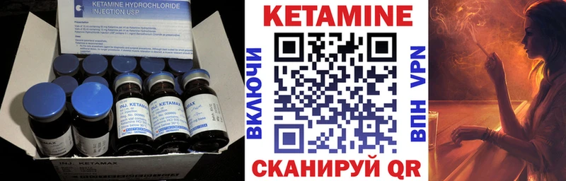 Кетамин ketamine  Купить где  Апатиты 