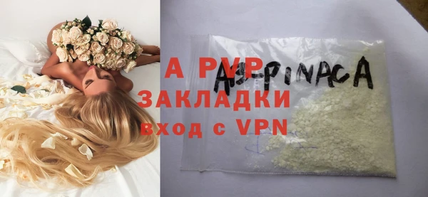 первитин Магадан