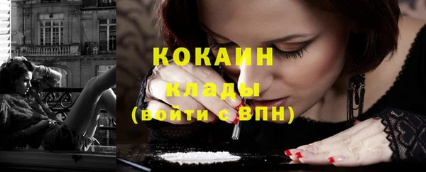 кокаин колумбия Майский