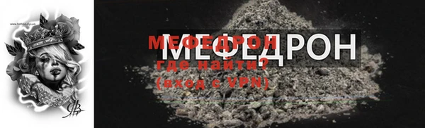 таблы Магас