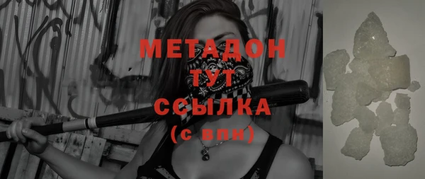 таблы Магас
