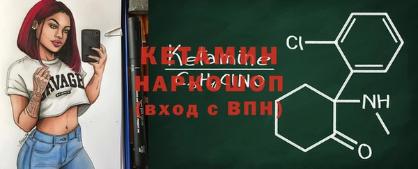 таблы Магас