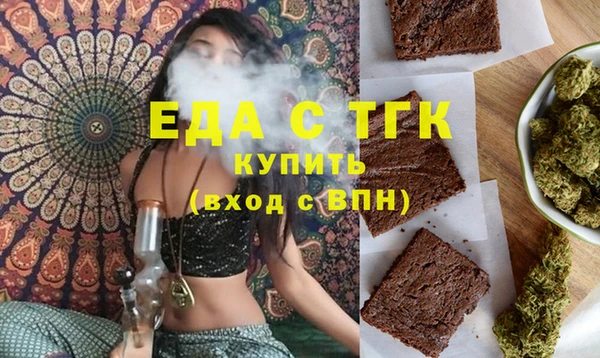 таблы Магас