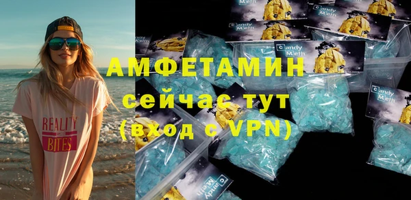 первитин Магадан