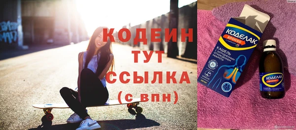 таблы Магас