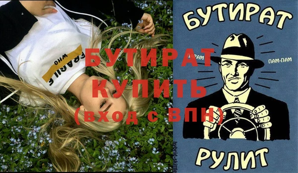 таблы Магас