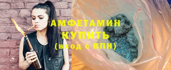 таблы Магас