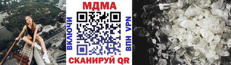 MDMA VHQ  Купить  Апатиты 