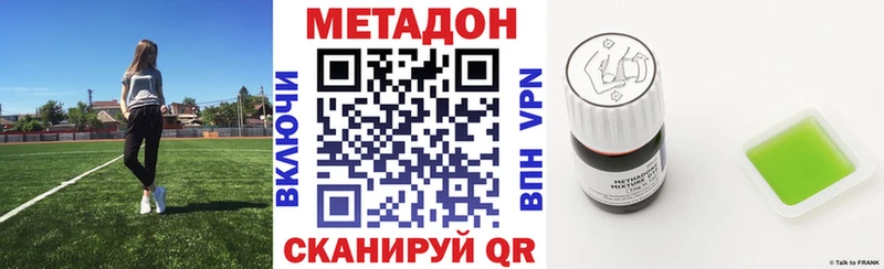 Купить где  Апатиты  Метадон methadone 