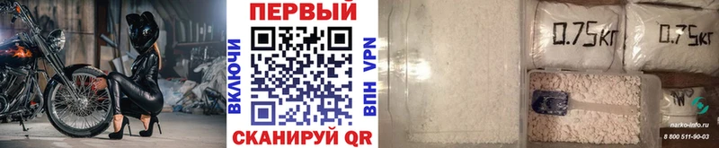 Метамфетамин мет  Купить закладки  Апатиты 