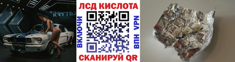 Марки N-bome 1,8мг  Купить  Апатиты 