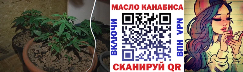 Купить где  Апатиты  Дистиллят ТГК жижа 